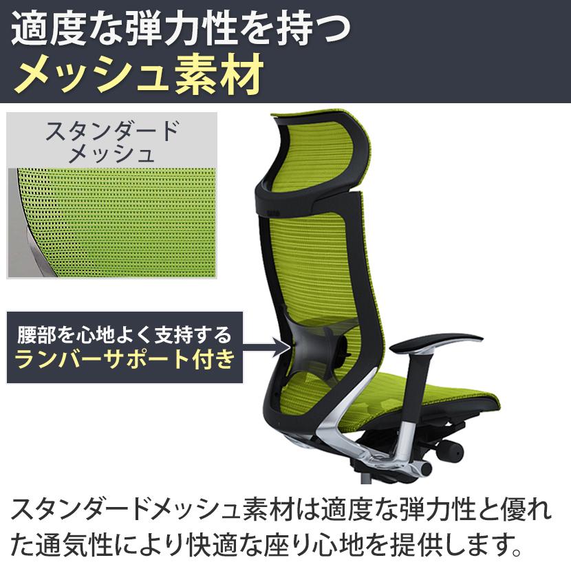 オカムラ バロン チェア 椅子 エクストラハイバック ヘッドレスト 可動肘 座メッシュ ポリッシュフレーム ブラックボディ ハンガー付 ランバー付 CP88ASの画像