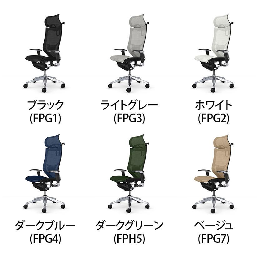 オカムラ バロン チェア 椅子 エクストラハイバック ヘッドレスト 可動肘 座メッシュ ポリッシュフレーム ブラックボディ ハンガー付 ランバー付 CP88ASの画像