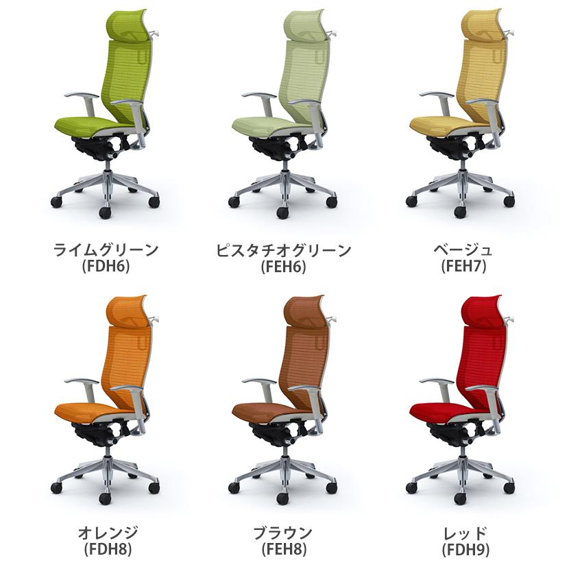 オカムラ バロン チェア 椅子 エクストラハイバック オカムラ バロン チェア 椅子 エクストラハイバック