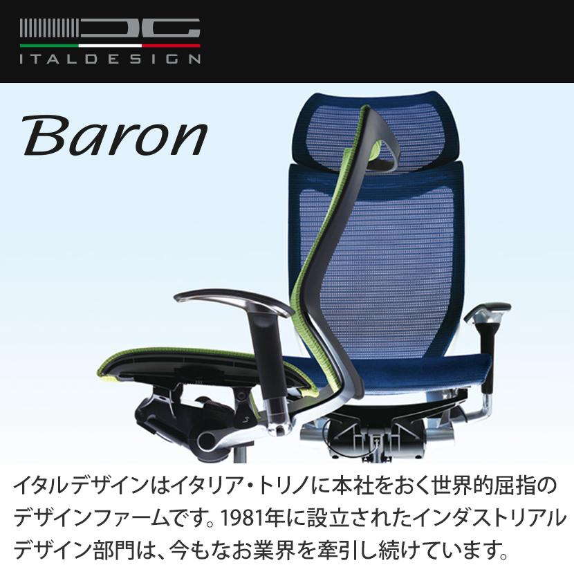 オカムラ バロン チェア 椅子 エクストラハイバック ヘッドレスト 可動肘 座メッシュ ポリッシュフレーム ホワイトボディ ハンガー付 ランバー付 CP88AZの画像