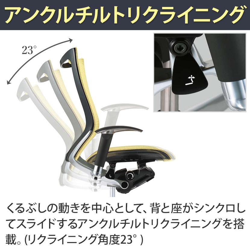 オカムラ バロン チェア 椅子 エクストラハイバック ヘッドレスト 可動肘 座メッシュ ポリッシュフレーム ホワイトボディ ハンガー付 ランバー付 CP88AZの画像