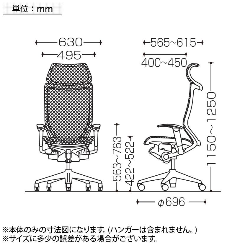 オカムラ バロン チェア 椅子 エクストラハイバック ヘッドレスト 可動肘 座メッシュ ポリッシュフレーム ホワイトボディ ハンガー付 ランバー付 CP88AZの画像