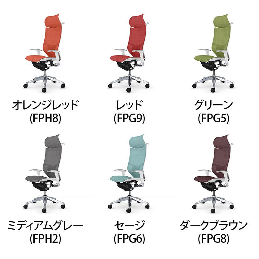 オカムラ バロン チェア 椅子 エクストラハイバック ヘッドレスト 可動肘 座メッシュ ポリッシュフレーム ホワイトボディ ハンガー付 ランバー付 CP88AZの画像