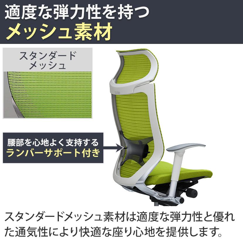 オカムラ バロン チェア 椅子 エクストラハイバック ヘッドレスト 可動肘 座クッション ポリッシュフレーム ホワイトボディ ハンガー付 ランバー付 CP88BZの画像