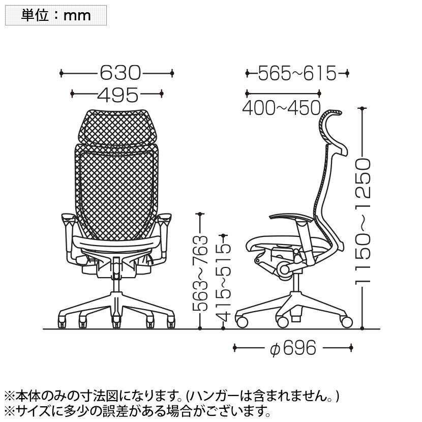 オカムラ バロン チェア 椅子 エクストラハイバック ヘッドレスト 可動肘 座クッション ポリッシュフレーム ホワイトボディ ハンガー付 ランバー付 CP88BZの画像