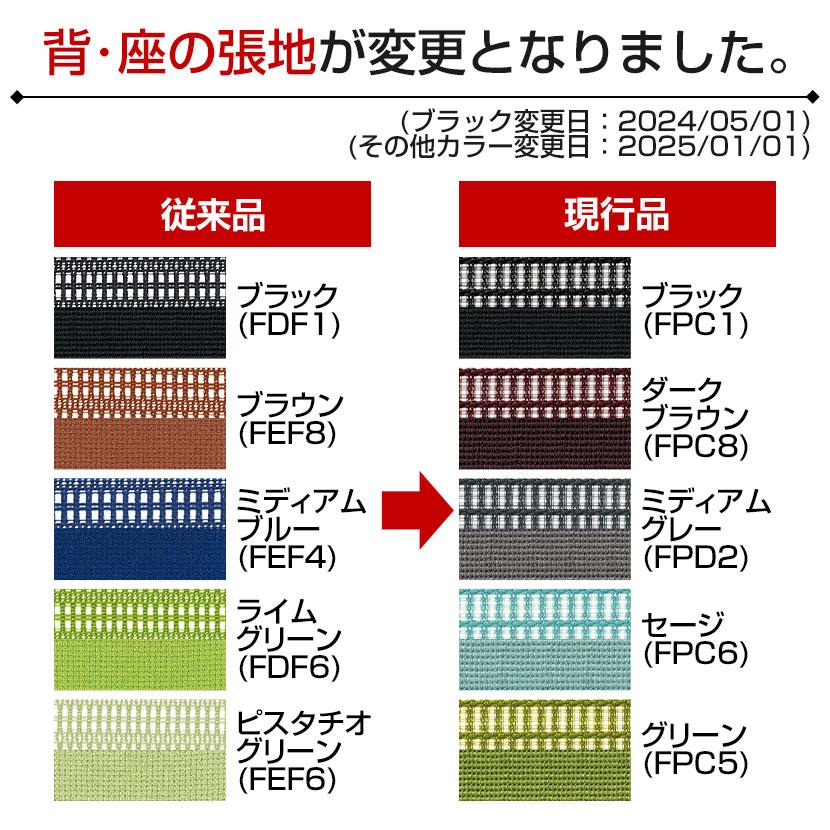 オカムラ バロン チェア 椅子 エクストラハイバック ヘッドレスト 可動肘 座クッション ポリッシュフレーム ホワイトボディ ハンガー付 ランバー付 CP88BZの画像