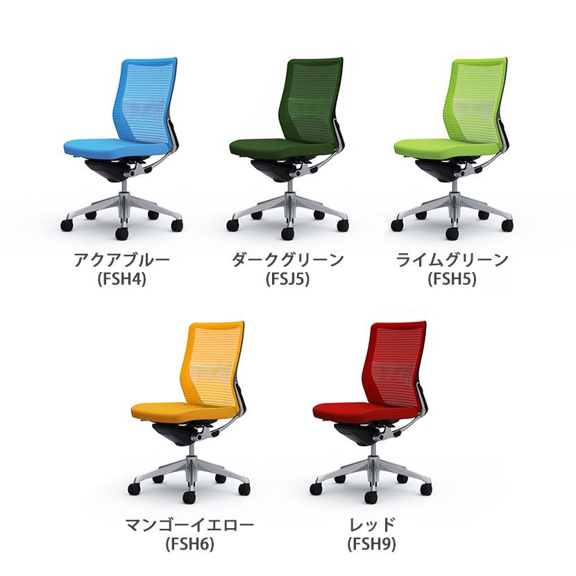 オカムラ オフィスチェア コーラル ミドルバック メッシュタイプ 肘なし デスクチェア チェア ポリッシュフレーム ブラックボディ ランバー付き CQ31BS_13