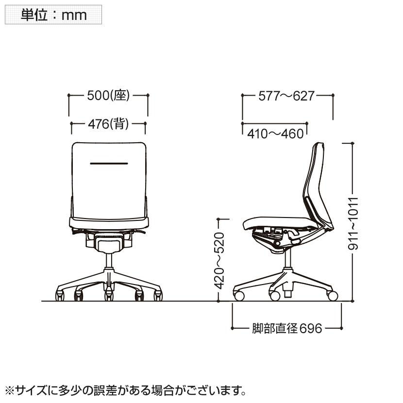 オカムラ オフィスチェア コーラル ミドルバック クッションタイプ 肘なし ポリッシュフレーム ブラックボディ ハンガー無し ランバー無し CQ33BR｜officecom｜16