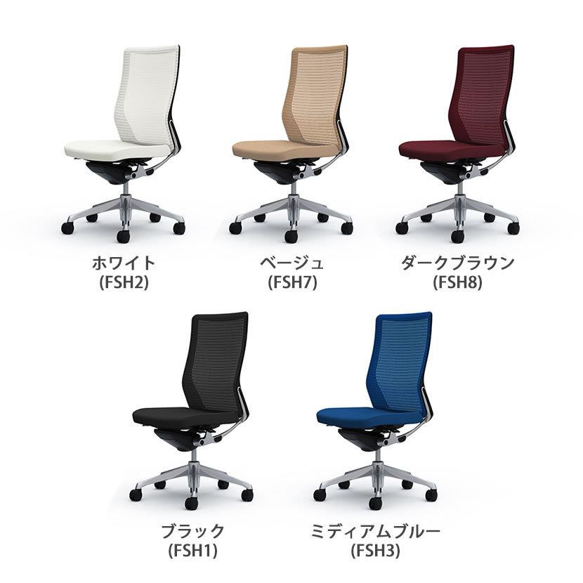 コーラル 期間限定P15倍 オカムラ オフィスチェア ハイバック メッシュ 