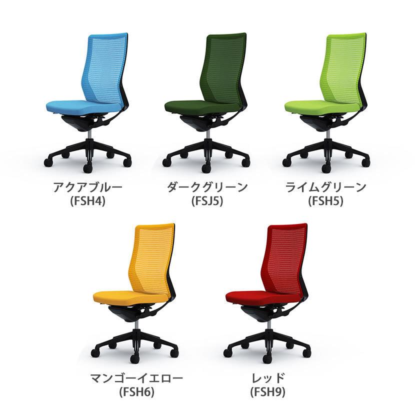 コーラル 期間限定P15倍 オカムラ オフィスチェア ハイバック メッシュ 