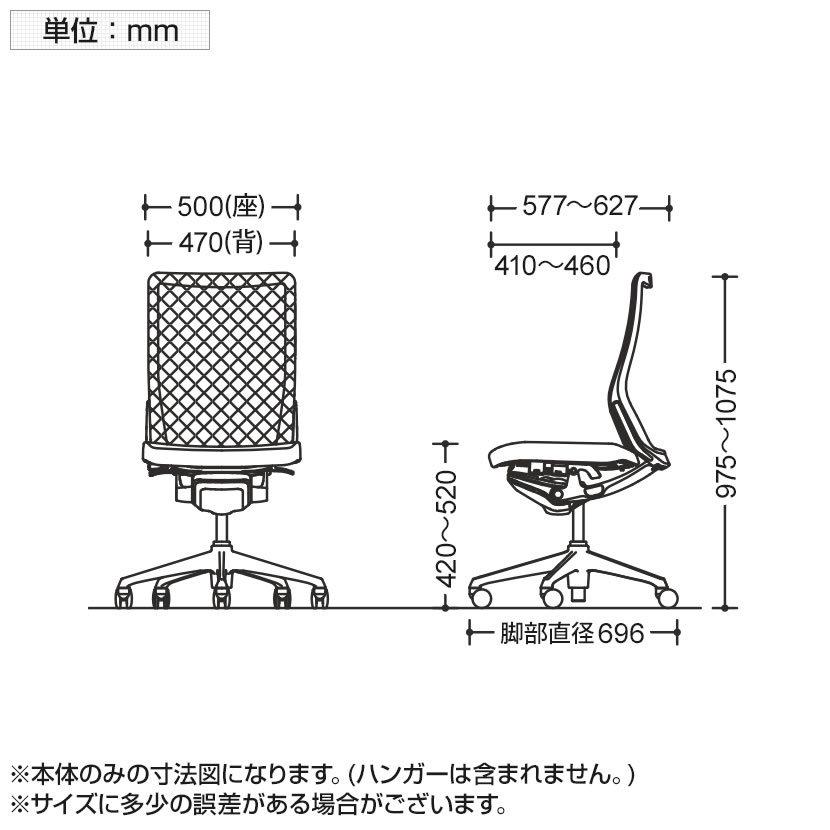 お洒落無限大。 オカムラ オフィスチェア コーラル ハイバック メッシュタイプ 肘なし ポリッシュフレーム ブラックボディ ハンガー付き ランバー付き CQ36BS