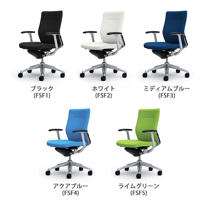 オカムラ オフィスチェア コーラル ミドル クッションタイプ デザインアーム(固定肘) ポリッシュフレーム ブラックボディ ハンガー無 ランバー付 CQ43BS_2