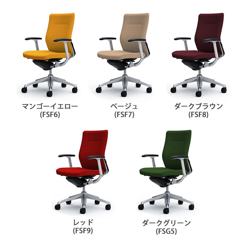 オカムラ オフィスチェア コーラル ミドル クッションタイプ デザインアーム(固定肘) ポリッシュフレーム ブラックボディ ハンガー無 ランバー付 CQ43BS_3