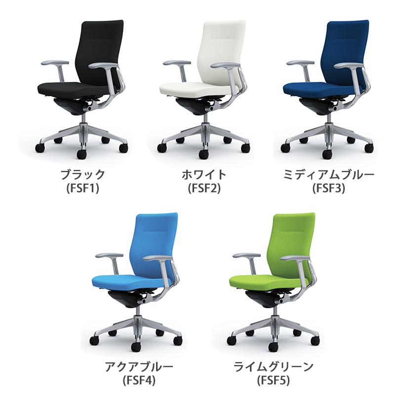 オカムラ オフィスチェア コーラル ミドル クッションタイプ デザインアーム(固定肘) ポリッシュフレーム ホワイトボディ ハンガー無 ランバー付 CQ43BZ_2