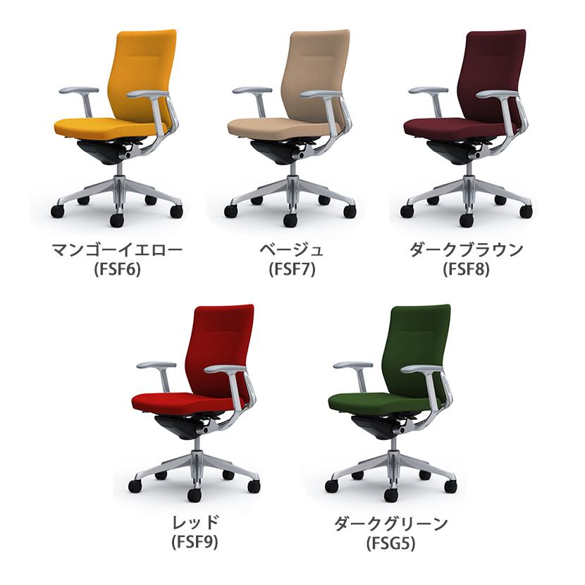 オカムラ オフィスチェア コーラル ミドル クッションタイプ デザインアーム(固定肘) ポリッシュフレーム ホワイトボディ ハンガー無 ランバー付 CQ43BZ_3