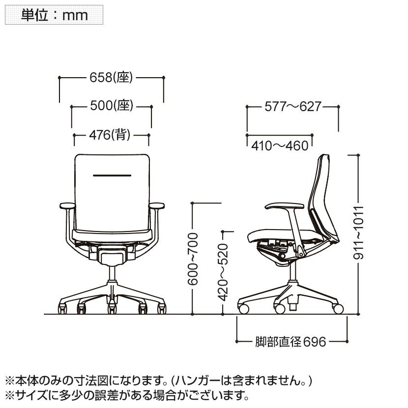 オカムラ オフィスチェア コーラル ミドル クッションタイプ 固定肘 シルバーフレーム ブラックボディ ハンガー付 ランバー無 CQ44GR LE ブラック_14