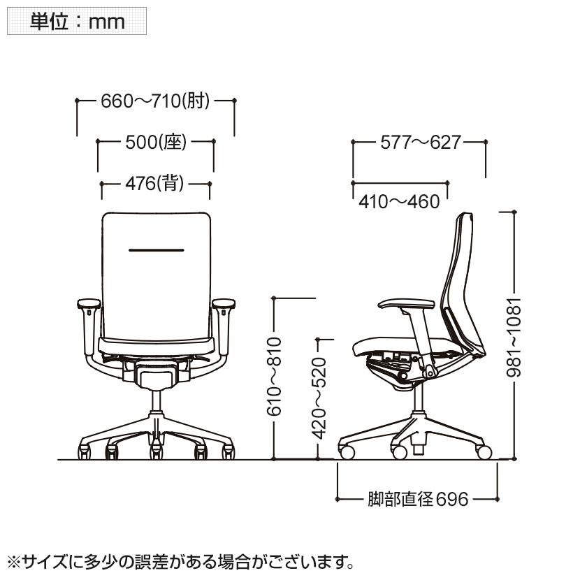 オカムラ オフィスチェア コーラル ハイバック クッションタイプ 固定肘 ポリッシュフレーム ホワイトボディ ハンガー無 ランバー無 CQ47BW LE ブラック_13
