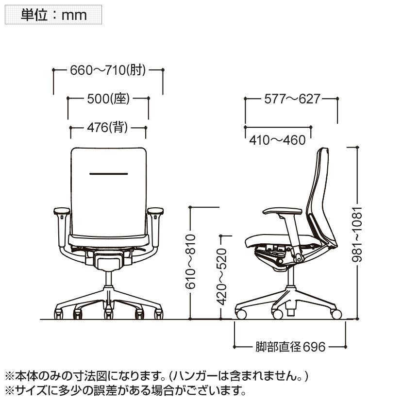 オカムラ オフィスチェア コーラル ハイバック クッションタイプ 固定肘 ポリッシュフレーム ブラックボディ ハンガー付 ランバー付 CQ48BS LE ブラック_15