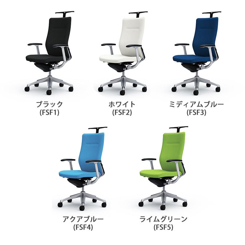 オカムラ オフィスチェア コーラル ハイバック クッションタイプ 固定肘 ポリッシュフレーム ブラックボディ ハンガー付 ランバー付 CQ48BS_2