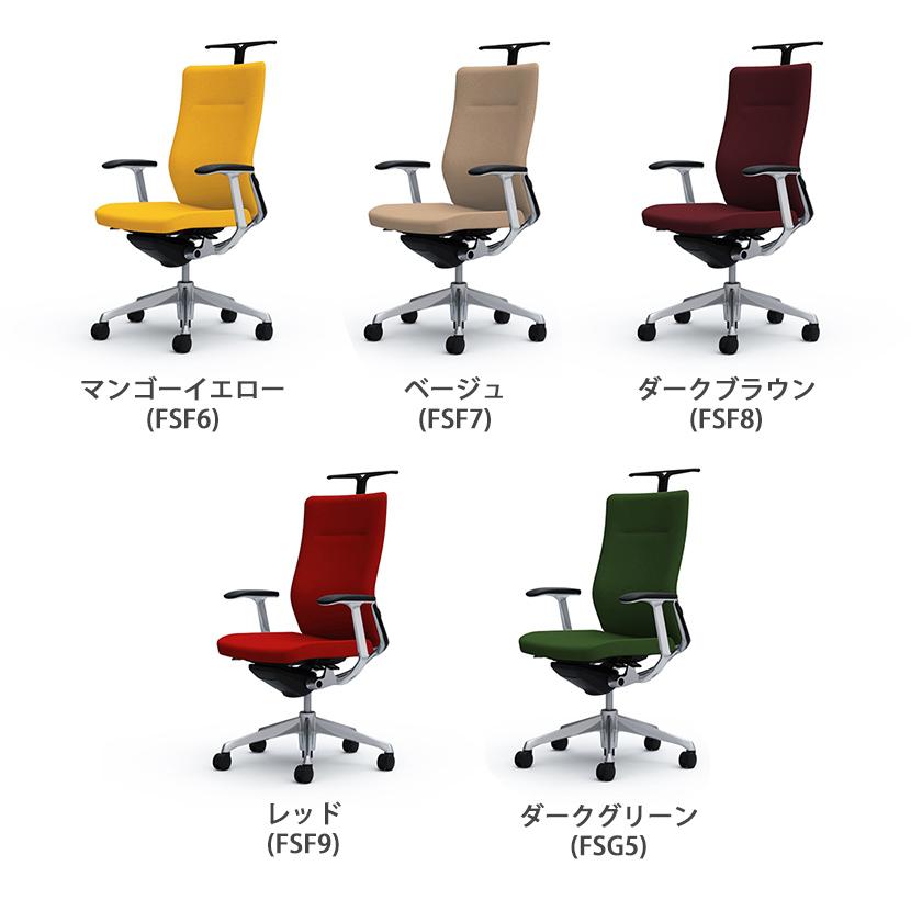 オカムラ オフィスチェア コーラル ハイバック クッションタイプ 固定肘 ポリッシュフレーム ブラックボディ ハンガー付 ランバー付 CQ48BS_3