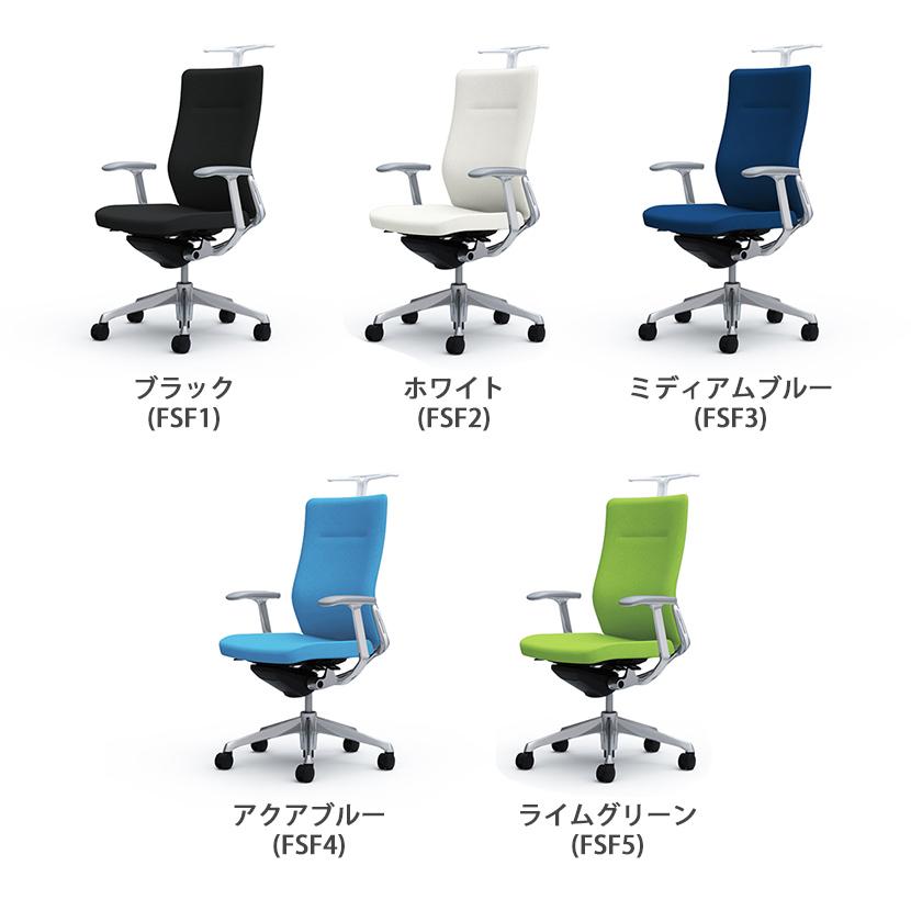 オカムラ オフィスチェア コーラル ハイバック クッションタイプ 固定肘 ポリッシュフレーム ホワイトボディ ハンガー付 ランバー付 CQ48BZ_2