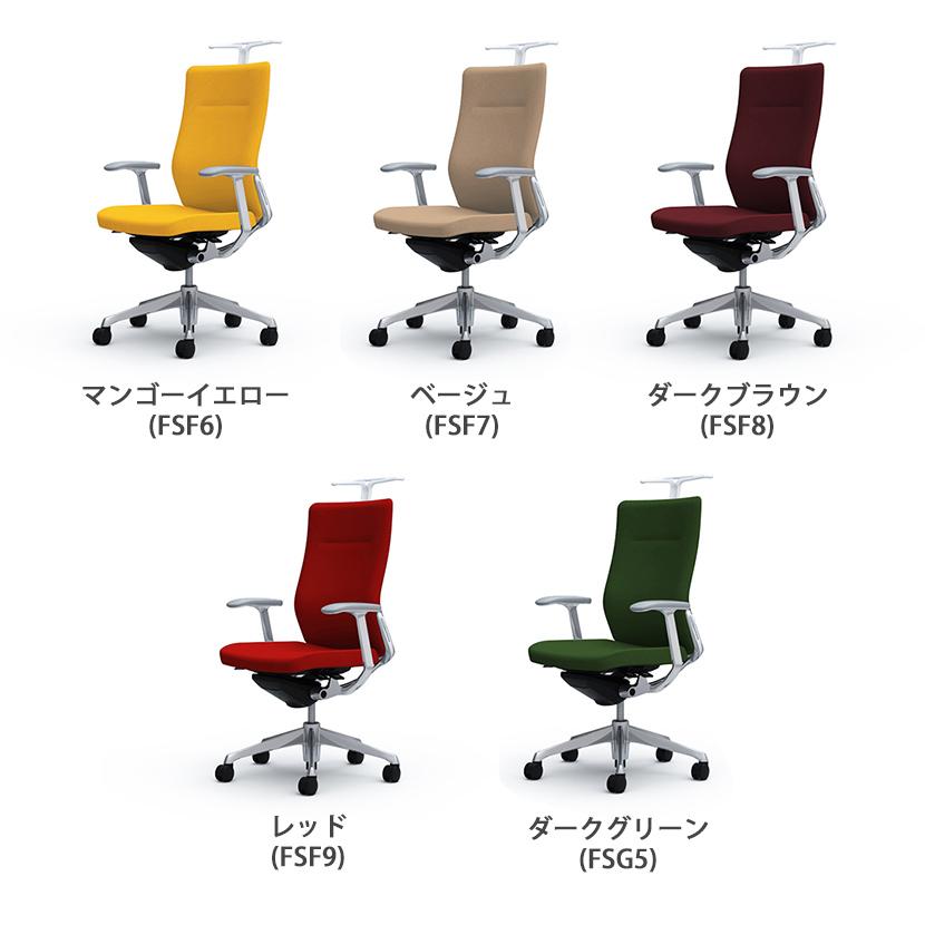 オカムラ オフィスチェア コーラル ハイバック クッションタイプ 固定肘 ポリッシュフレーム ホワイトボディ ハンガー付 ランバー付 CQ48BZ_3