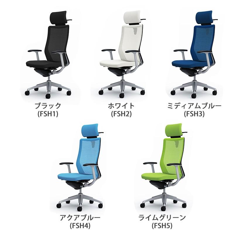 オカムラ コーラル Choral CQ4BGR オフィスチェア アルミ脚 ハンガー付き 背メッシュ シルバーフレーム ブラックボディ_12