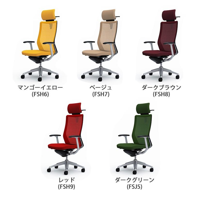 オカムラ コーラル Choral CQ4BGR オフィスチェア アルミ脚 ハンガー付き 背メッシュ シルバーフレーム ブラックボディ_13
