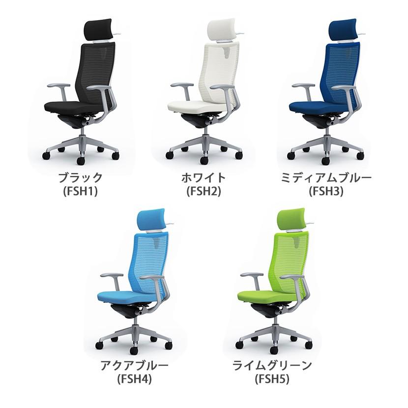 オカムラ コーラル Choral CQ4BGW オフィスチェア アルミ脚 ハンガー付き 背メッシュ シルバーフレーム ホワイトボディ_12