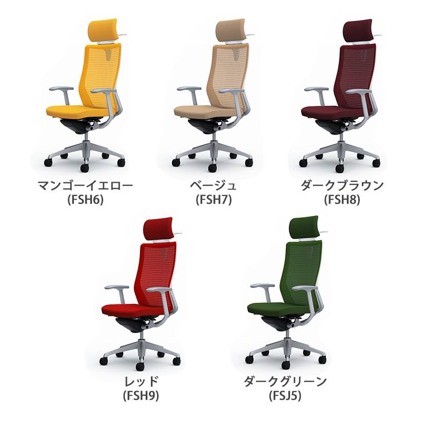 オカムラ コーラル Choral CQ4BGW オフィスチェア アルミ脚 ハンガー付き 背メッシュ シルバーフレーム ホワイトボディ_13