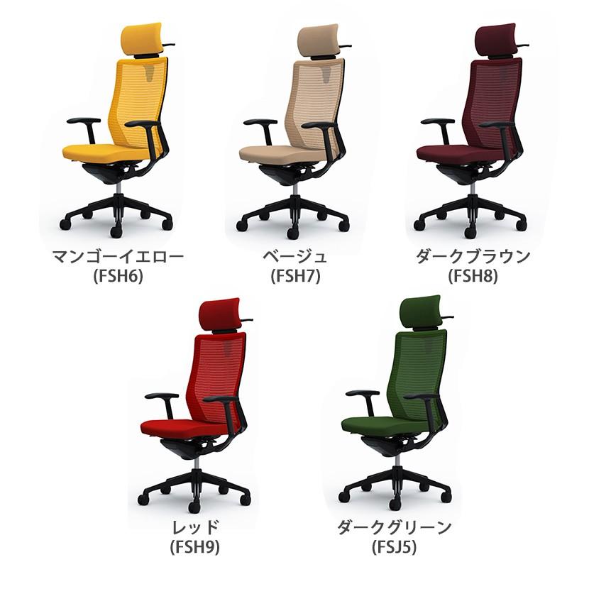 オカムラ コーラル Choral CQ4BMR オフィスチェア アルミ脚 ハンガー付き 背メッシュ ブラックフレーム ブラックボディ_13