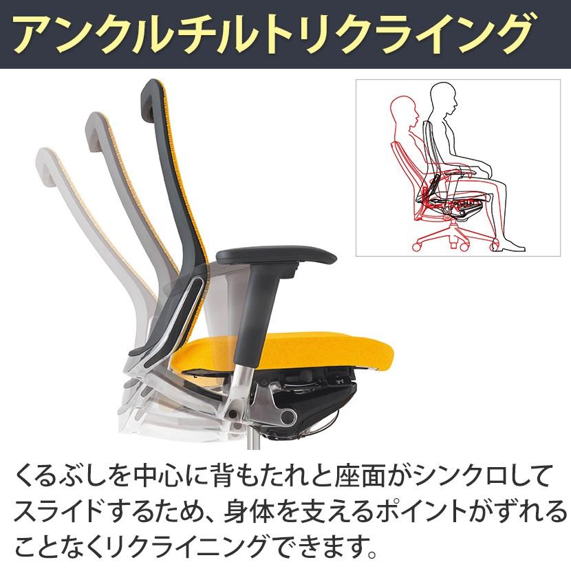 オカムラ コーラル Choral CQ4BMS オフィスチェア アルミ脚 ハンガー付き ランバー付き 背メッシュ ブラックフレーム ブラックボディ｜officecom｜19