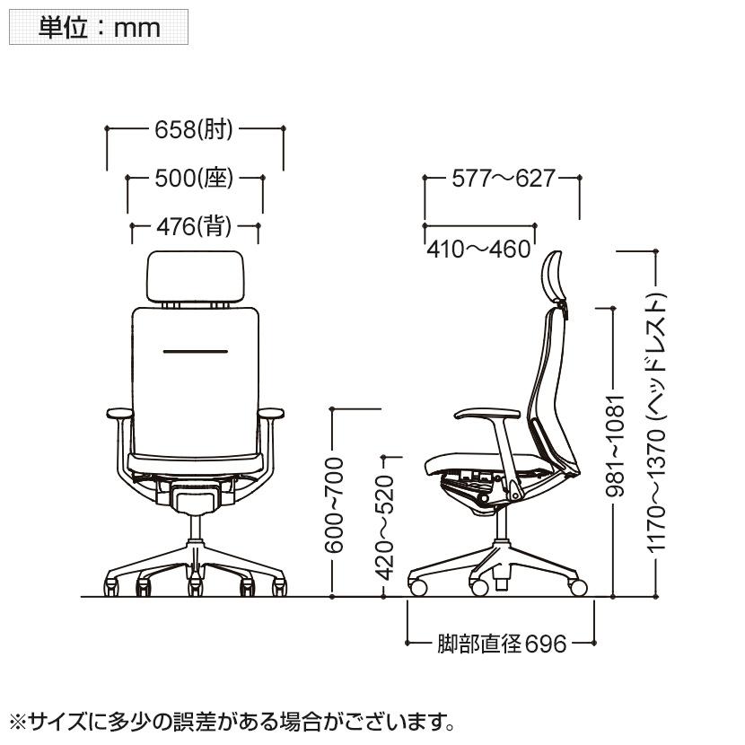 オカムラ オフィスチェア コーラル エクストラハイバック クッションタイプ 固定肘 ブラックフレーム ブラックボディ CQ4CMR LE ブラック_14