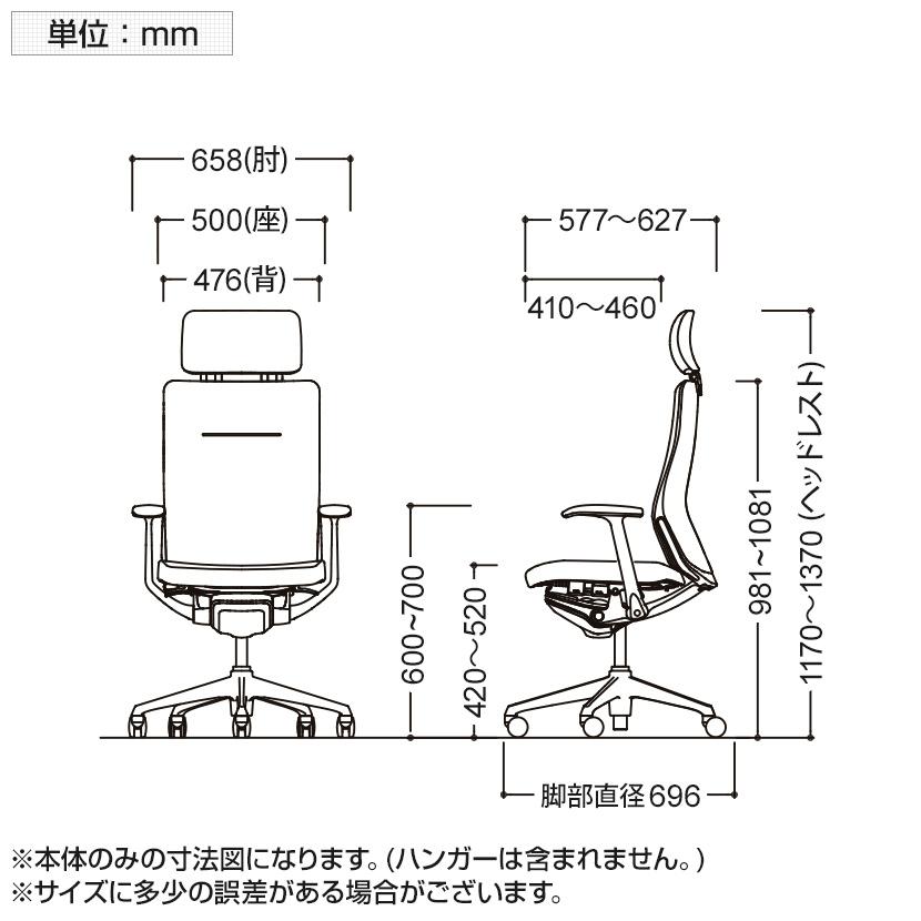 オカムラ オフィスチェア コーラル エクストラハイバック クッション 固定肘 シルバーフレーム ブラックボディ ハンガー付 ランバー付 CQ4DGS LE ブラック｜officecom｜17