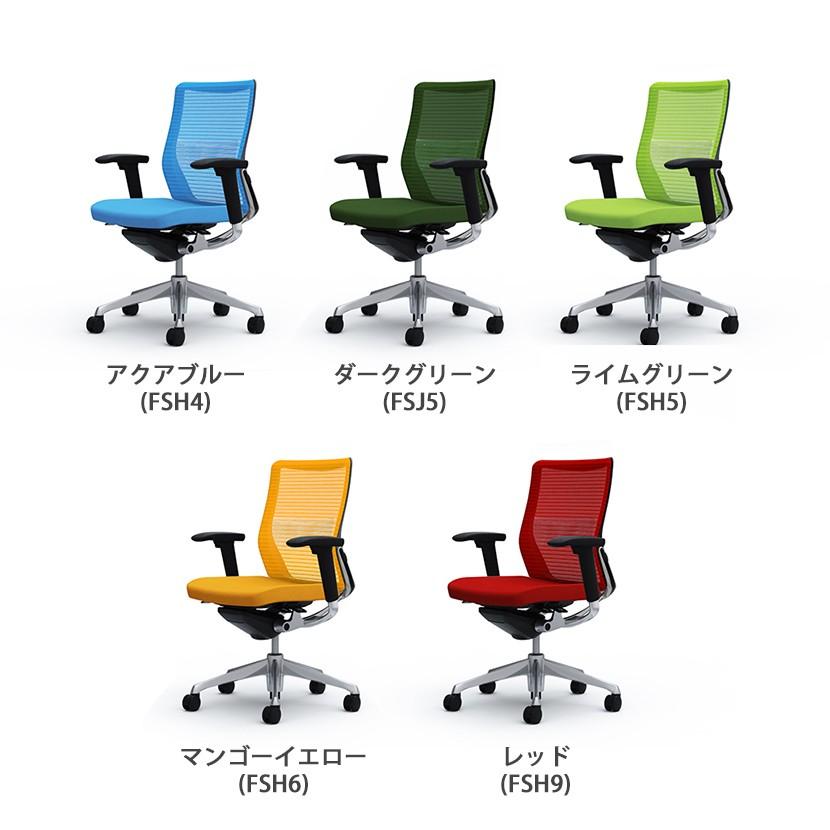 オカムラ コーラル ミドルバック メッシュタイプ 可動肘 オフィスチェア デスクチェア ポリッシュフレーム ブラックボディ ランバー付き CQ81BS_13