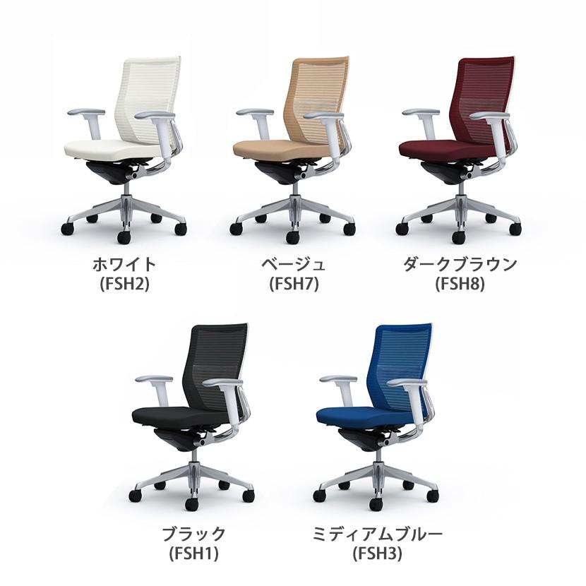 オカムラ オフィスチェア コーラル ミドルバック メッシュタイプ 可動肘 デスクチェア ポリッシュフレーム ホワイトボディ ランバー付き CQ81BZ_12