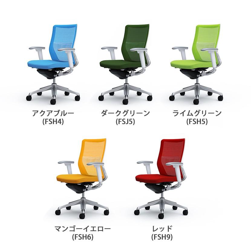 オカムラ オフィスチェア コーラル ミドルバック メッシュタイプ 可動肘 デスクチェア ポリッシュフレーム ホワイトボディ ランバー付き CQ81BZ_13