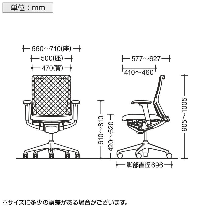 オカムラ チェア コーラル ミドルバック メッシュタイプ 可動肘 オフィスチェア デスクチェア 椅子 ブラックフレーム ブラックボディ CQ81MRの画像