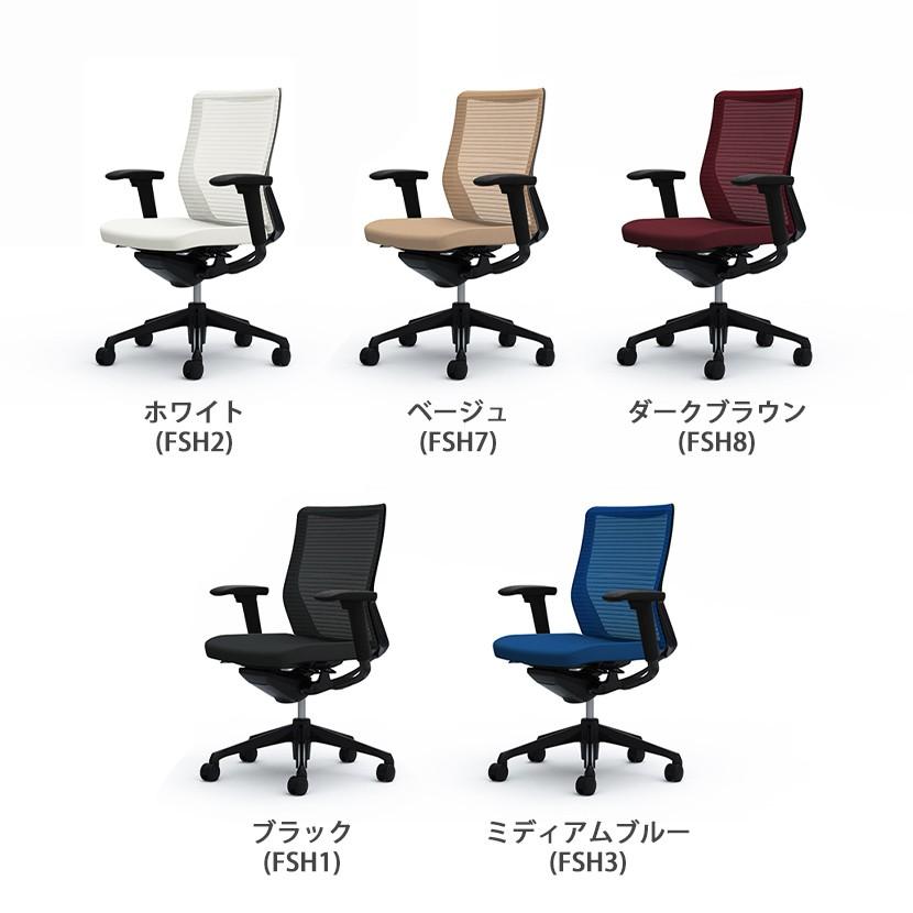 オカムラ チェア コーラル ミドルバック メッシュタイプ 可動肘 オフィスチェア デスクチェア 椅子 ブラックフレーム ブラックボディ CQ81MRの画像
