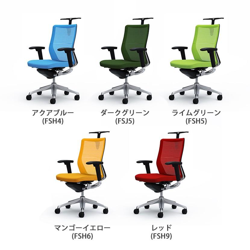 コーラル オカムラ チェア ミドルバック メッシュタイプ 可動肘 