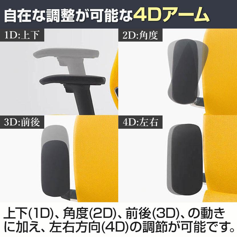 オフィスチェア オカムラ コーラル ハイバック メッシュタイプ 可動肘 デスクチェア ポリッシュフレーム ホワイトボディ CQ85BW 革張り ブラック FK61_10