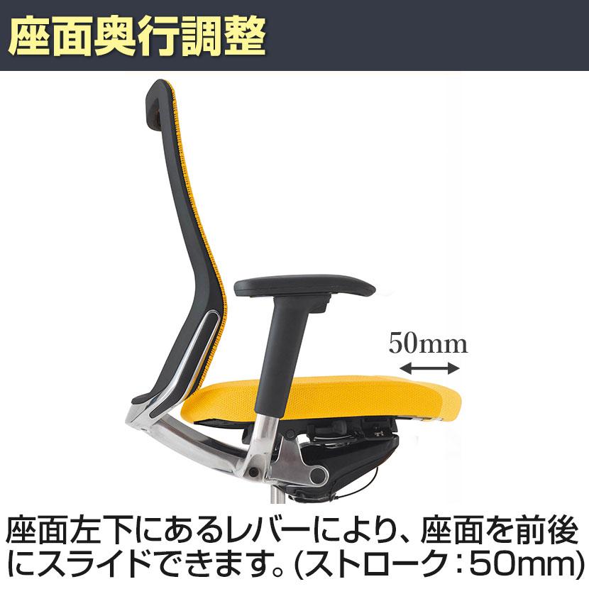 オフィスチェア オカムラ コーラル ハイバック メッシュタイプ 可動肘 デスクチェア ポリッシュフレーム ホワイトボディ CQ85BW 革張り ブラック FK61_12