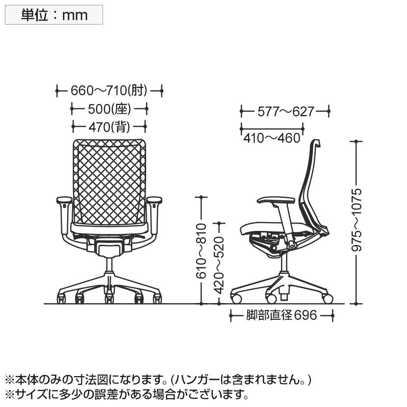 オカムラ コーラル ハイバック メッシュタイプ 可動肘 オフィスチェア シルバーフレーム ブラックボディ ハンガー付き CQ86GR 革張り ブラック FK61_14