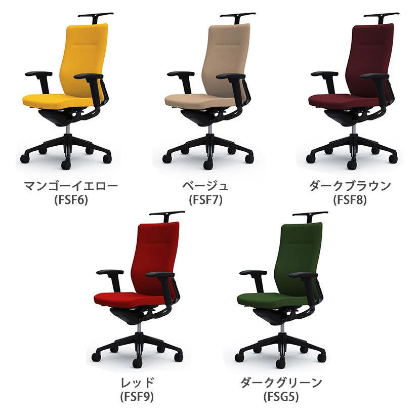 コーラル 期間限定P15倍 オカムラ ハイバック クッションタイプ 可動肘 