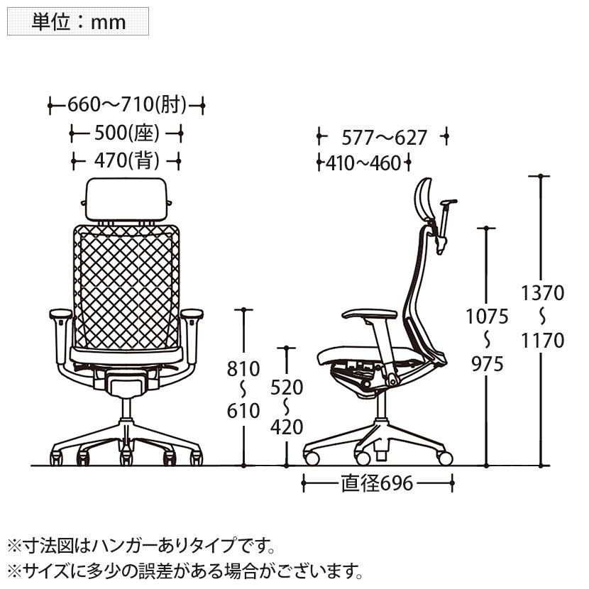 オカムラ チェア コーラル エクストラハイ メッシュタイプ 可動肘 オフィスチェア ブラックフレーム ブラックボディ ハンガー無し ランバー無し CQ8AMR｜officecom｜28