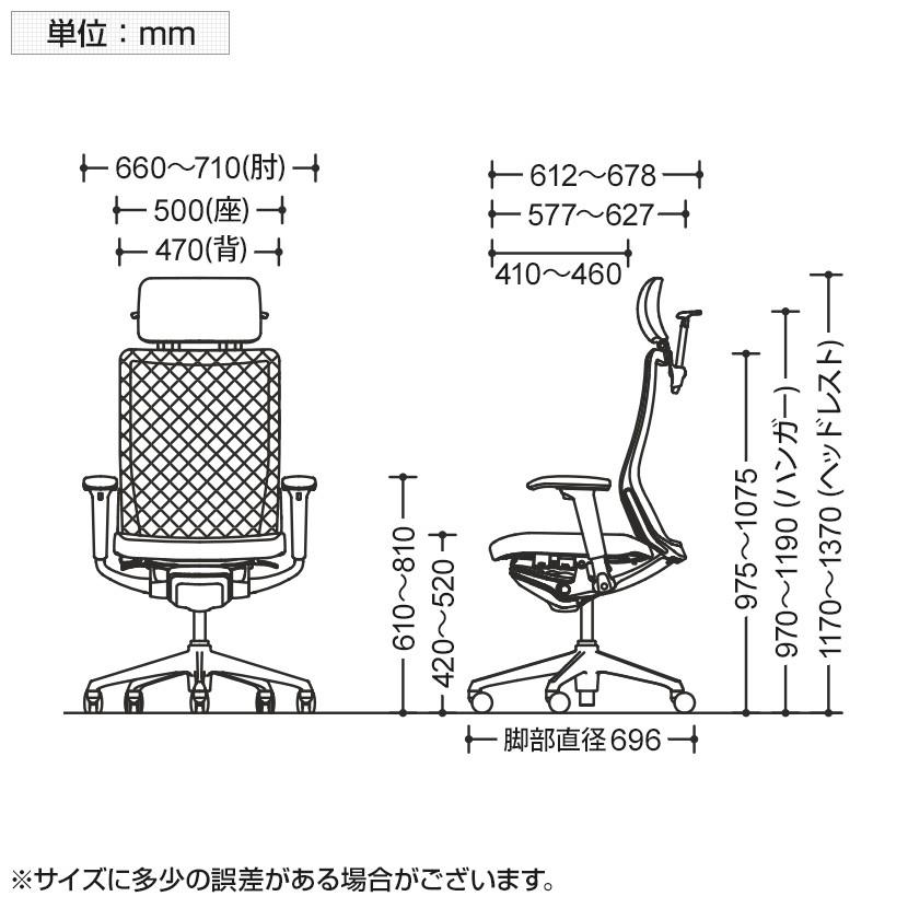 オカムラ オフィスチェア コーラル エクストラハイ メッシュタイプ 可動肘 ポリッシュフレーム ブラックボディ ハンガー付き ランバー無し CQ8BBR｜officecom｜28