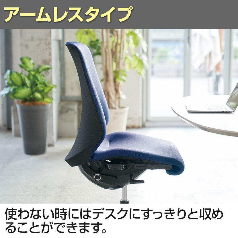 CT1AAA スフィア Spher 肘なし ハイバック ブラックボディ ナイロンキャスター 座面奥行き調節有り リネット オカムラ オフィスチェア_15