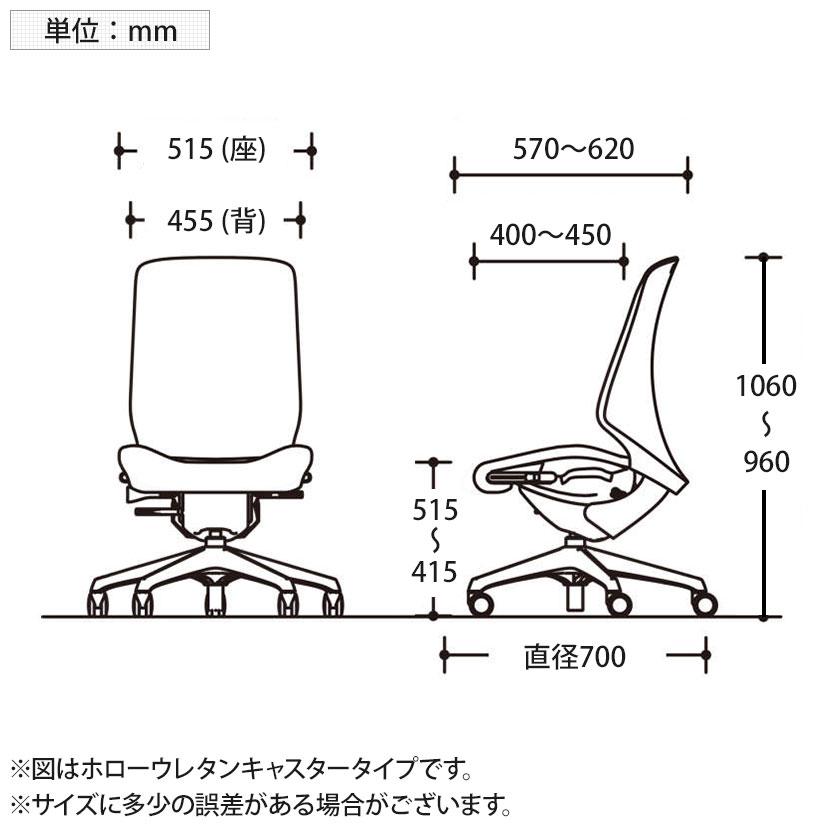 CT1AAA スフィア Spher 肘なし ハイバック ブラックボディ ナイロンキャスター 座面奥行き調節有り リネット オカムラ オフィスチェア_20