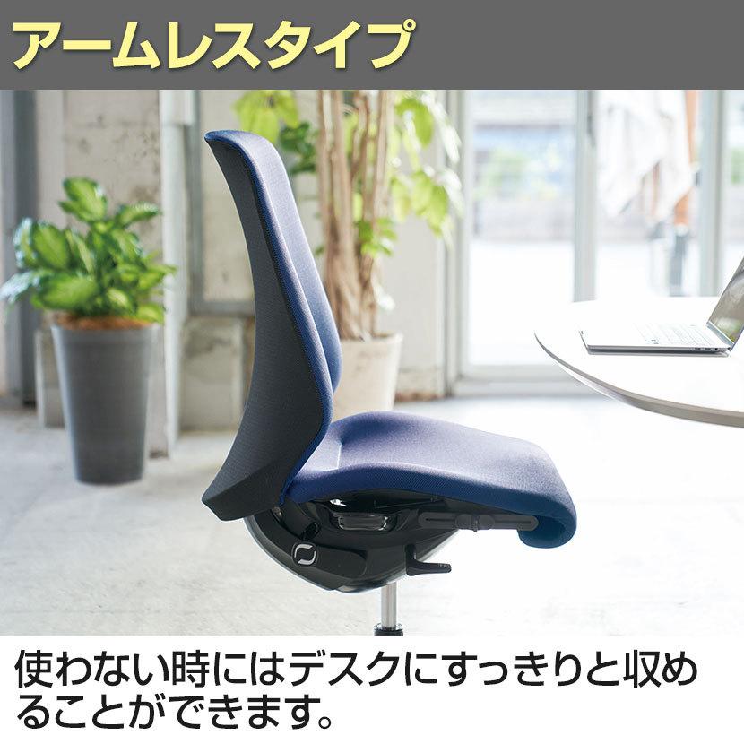 CT1AFA スフィア Spher 肘なし ハイバック ブラックボディ ホローウレタンキャスター 座面奥行き調節有り インターロック オカムラ オフィスチェア_14