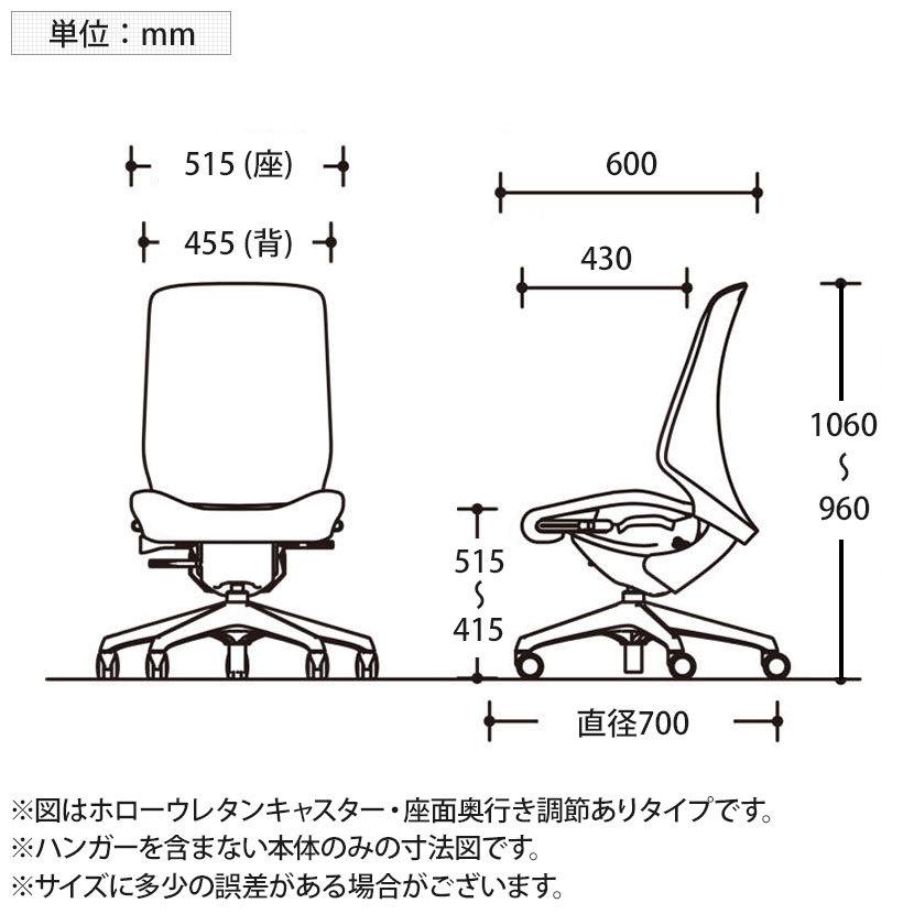 CT1DAC スフィア Spher 肘なし ハイバック ホワイトボディ ナイロンキャスター 座面奥行き調節なし ハンガー付 リネット オカムラ オフィスチェア_19